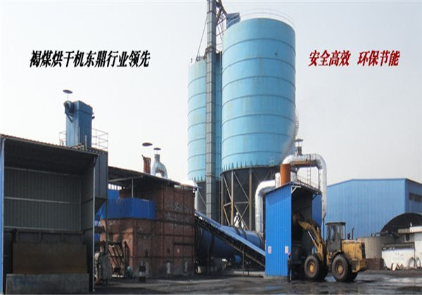 粉煤灰烘干機，粉煤灰干燥設備
