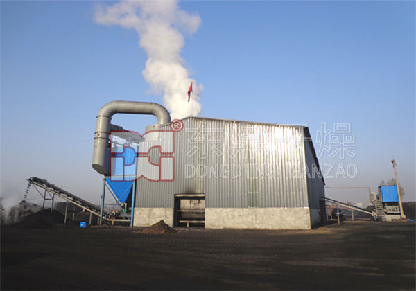 煤泥烘干現(xiàn)場(chǎng)